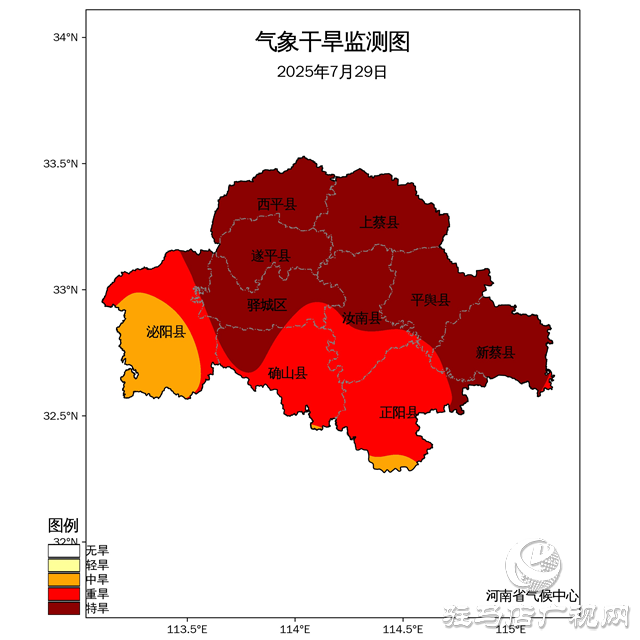 气象专家解读驻马店干旱橙色预警 科学抗旱刻不容缓