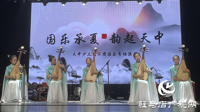国乐承夏 韵起天中