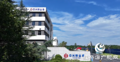 中兴新业港：打造豫南产业新高地 赋能企业全周期成长