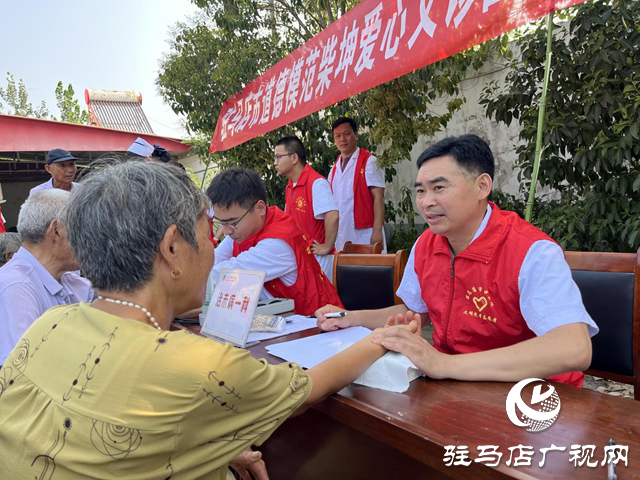 驻马店市中医院爱心团队深入乡村送健康