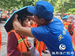 “为环卫工撑起爱心伞”全国百城公益行动走进经济开发区