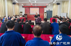 河南乐山电缆有限公司举行庆“八一”员工交流学习活动