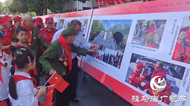 确山县举办“老兵情怀”专题摄影展