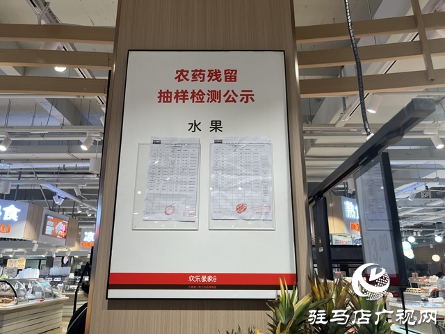 高温下的“菜篮子”:商超供应足 检测严 市民餐桌有保障