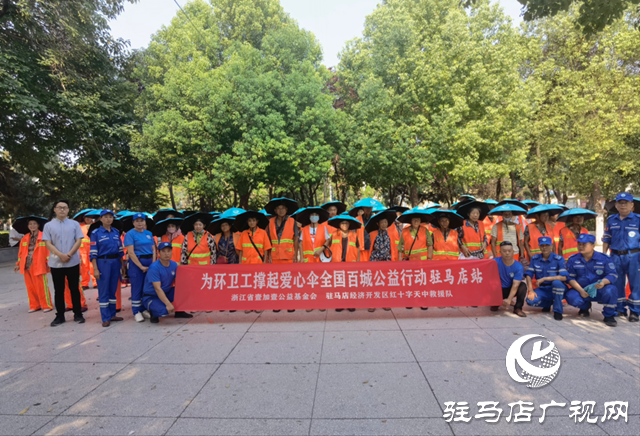 天中救援队送“防晒装备” 为环卫工撑起夏日“清凉伞”