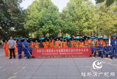 天中救援队送“防晒装备” 为环卫工撑起夏日“清凉伞”