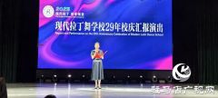 少年舞姿绽放拉丁魅力 用舞步诠释热爱与成长