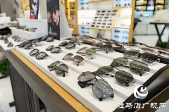 夏日护眼：如何分清防晒墨镜与普通墨镜？