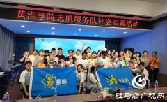 黄淮学院星淮公益：聚焦孤独症儿童 用爱点亮&ldquo;星星的孩子&rdquo;成长之路