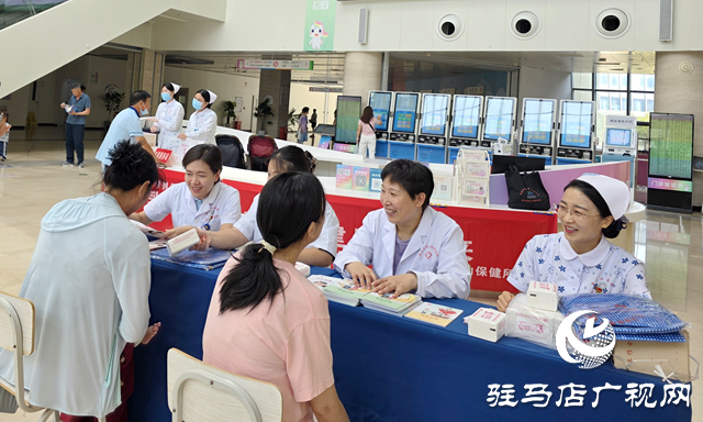 驻马店市中心医院妇女儿童医院开展母乳喂养周系列活动