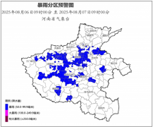 雷暴大风+短时强降水！驻马店发布预警