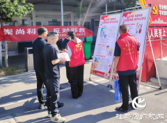 驻马店经济开发区关王庙乡积极开展反邪教宣传活动