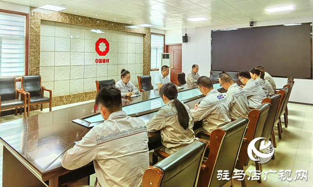豫龙同力水泥：奋战三季度 争当高质量发展排头兵