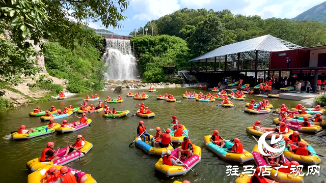 乘风破浪!驻马店金顶山峡谷漂流成消暑“顶流”