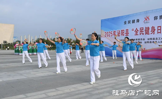 泌阳县：文体展演精彩纷呈 近千市民共享健康盛宴