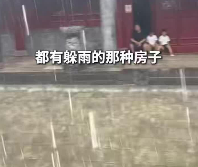 风雨同舟即少林