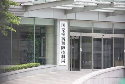 国家疾控局印发传染病疫情预警管理办法