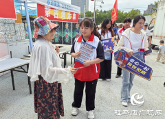 驻马店经济开发区天中救援队反诈宣传活动走进“黄河有戏 天中Hi集”