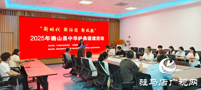 青春诵读展风采 经典传承润心田