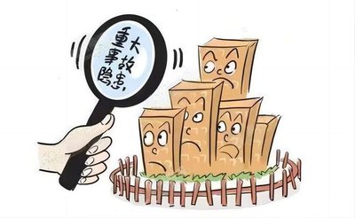 驻马店市应急管理局曝光2起重大事故隐患