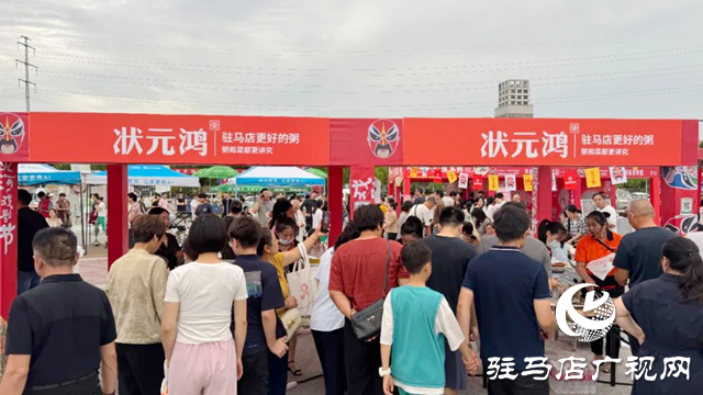 驻马店“黄河有戏 天中Hi集”盛大启幕 餐饮协会携会员助力戏剧美食双狂欢