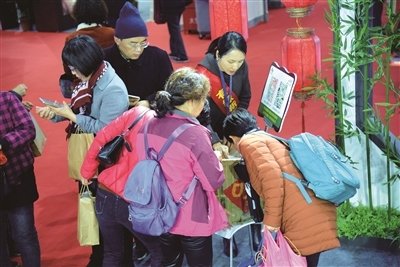 扫码领礼品 他差点“扫丢”16万元
