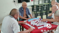 新蔡县：多元养老服务托起幸福&ldquo;夕阳红&rdquo;