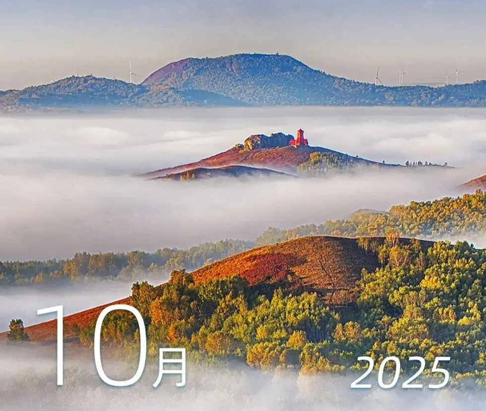 最新放假通知！连休8天！