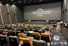 驿城区东风街道：消防宣传“进影院” 筑牢安全“防火墙”