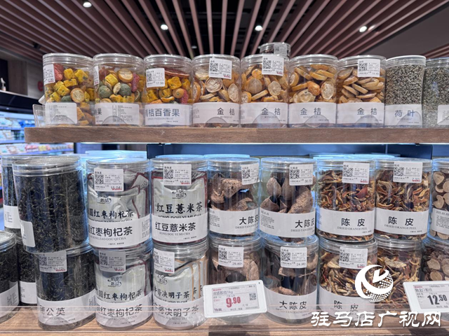 养生茶饮成年轻人新宠 商超食材区掀起选购热