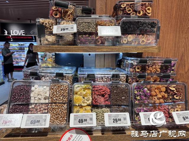 养生茶饮成年轻人新宠 商超食材区掀起选购热