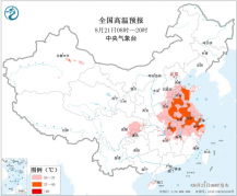 高温+暴雨+强对流三预警齐发 这些地方注意防范