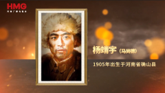 牺牲前100多天里与敌战斗47次 ！杨靖宇：我们都投降了，还有中国吗？