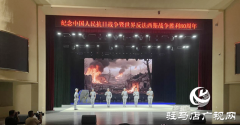 驿城区原创杂技情景剧《烽火少年》上演