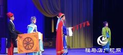 豫剧《清官颂》：以豫剧之韵传清正之风