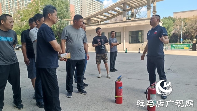 驻马店广播电视台开展消防安全培训及应急演练 共筑安全防线