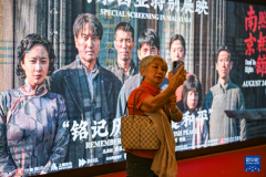《南京照相馆》马来西亚首映触动当地观众