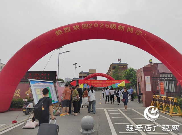 启航新学期 筑梦新征程