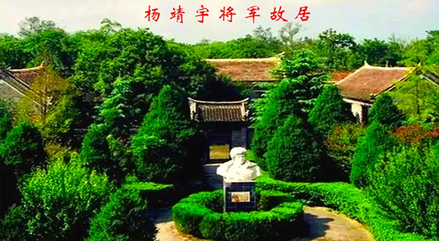 【天中赤子 民族英雄】 追忆杨靖宇将军(二)