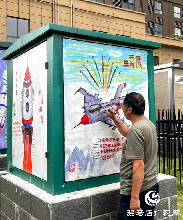 小区电箱披“爱国彩衣” 以艺术赋能爱国主义教育