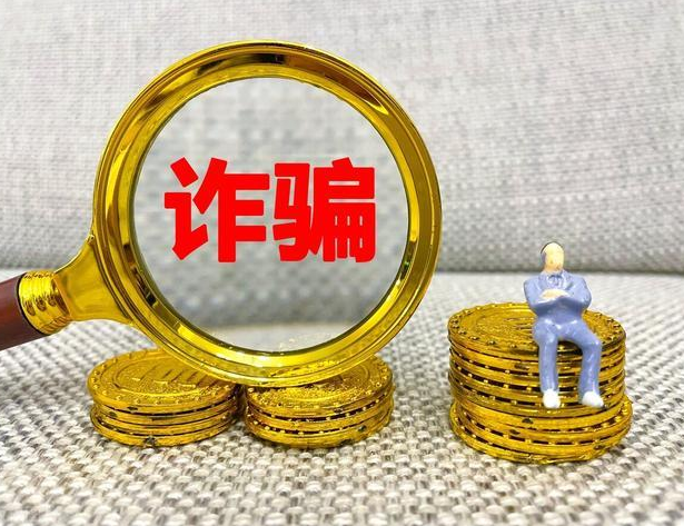 “换脸变声”诈骗、设备偷窥偷听——如何提升防范意识保护个人隐私