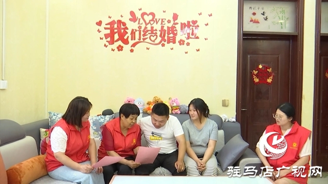 西平:“红娘协会”巧牵红线 移风易俗树新风