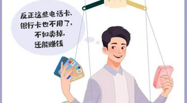 “我们抢个红包，为啥被抓了？”