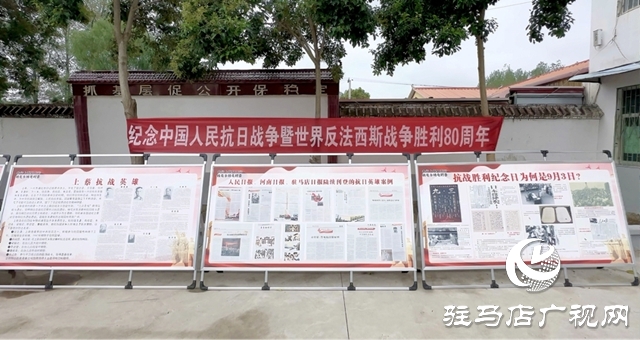 上蔡县杨屯村举办主题党日活动 传承红色精神并获金融助力