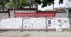 上蔡县杨屯村：讲抗战故事 学身边英雄