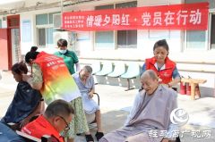 驿城区香山街道：情暖夕阳红 党员在行动