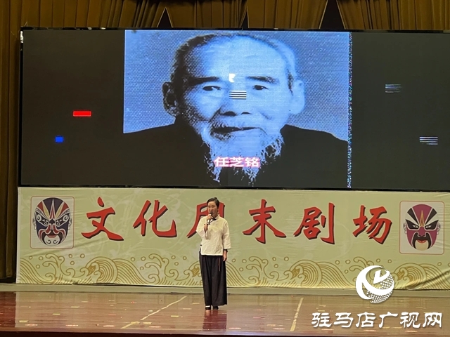 新蔡县举行纪念抗日战争胜利80周年曲艺专场