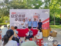 示范区市场监管分局联合多部门开展电梯安全宣传与应急演练​