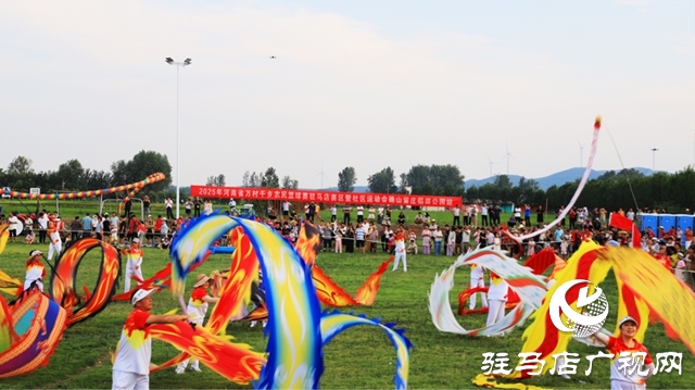 2025年河南省万村千乡农民篮球赛驻马店赛区暨社区运动会确山留庄稻田公园站活力开幕