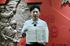 杨靖宇将军牺牲的确切时间地点得以确认，就义时随身携带物品公布